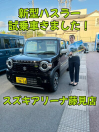 新型ハスラー試乗車ございます！